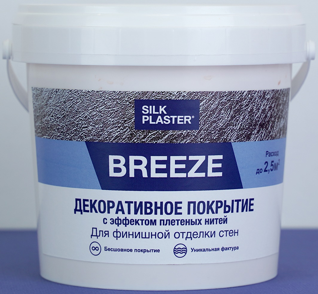 Декоративное покрытие SILK PLASTER Breeze графит B05 — цена в Нижнекамске,  купить в интернет-магазине, характеристики и отзывы, фото