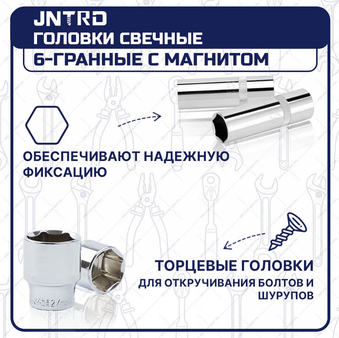 Набор ручных инструментов для авто JNTRD J-10108 108 предметов — цена в  Нижнекамске, купить в интернет-магазине, характеристики и отзывы, фото